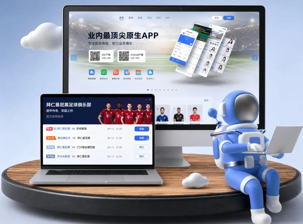 ng28官网 App下载